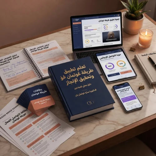 Professional Workbook | Cognitive Behavioral Techniques in Practice