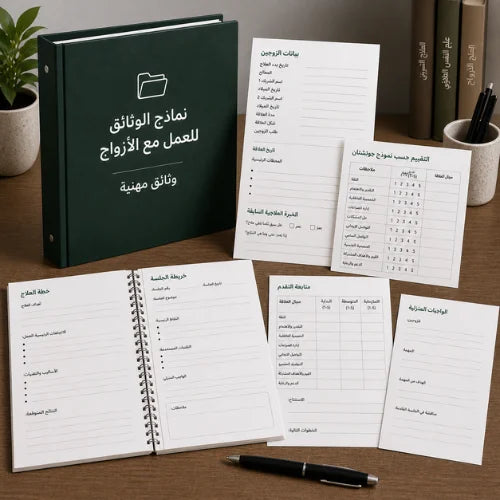 Professional Workbook | Cognitive Behavioral Techniques in Practice