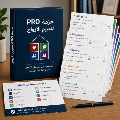 Professional Workbook | Cognitive Behavioral Techniques in Practice